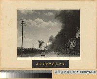 遠征：焚燒中的火車站藏品圖，第1張